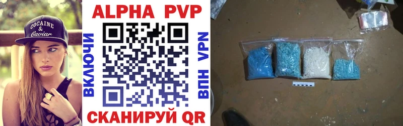 Alfa_PVP крисы CK  Партизанск 