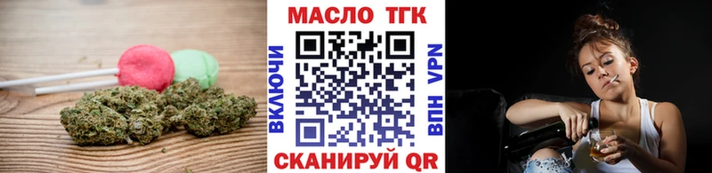 Печенье с ТГК конопля  гидра ТОР  Партизанск  купить наркотик 
