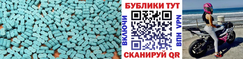 ЭКСТАЗИ диски Партизанск
