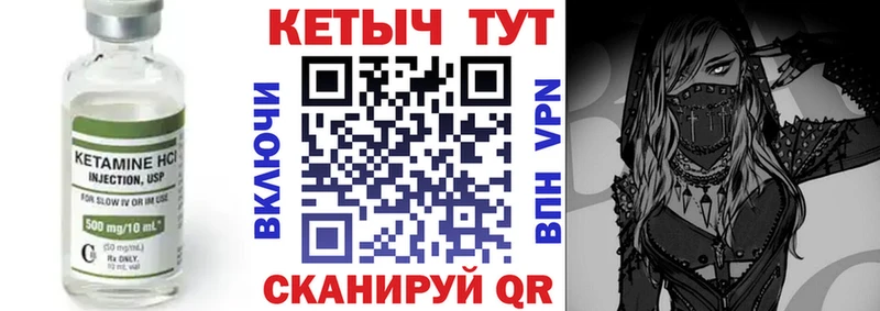 купить наркоту  Партизанск  КЕТАМИН VHQ 