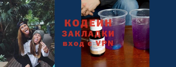 PSILOCYBIN Балабаново