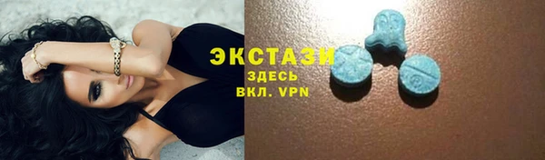 сатива Армянск