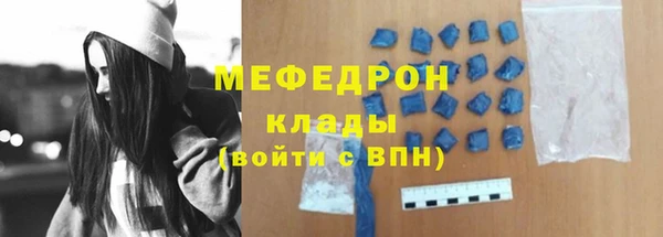 мет Баксан