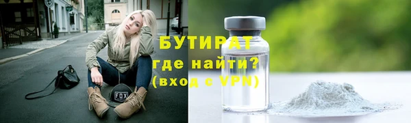 сатива Армянск
