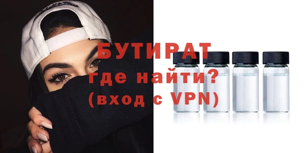 сатива Армянск