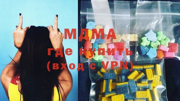 сатива Армянск