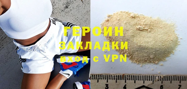 сатива Армянск