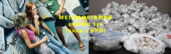 мет Баксан