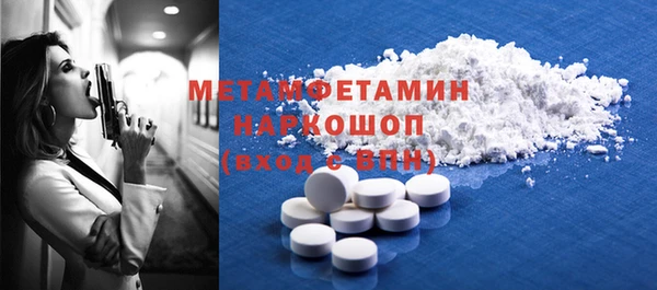 PSILOCYBIN Балабаново