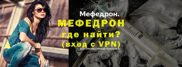 сатива Армянск