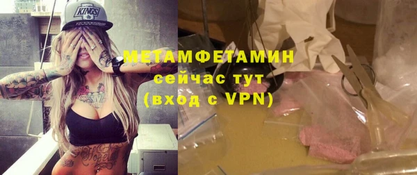 ПСИЛОЦИБИНОВЫЕ ГРИБЫ Аркадак