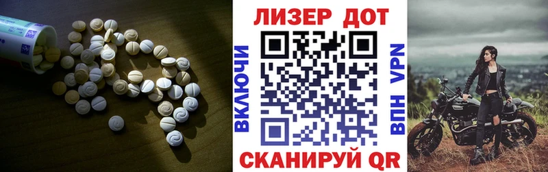 ЛСД экстази кислота  ссылка на мегу   Партизанск 