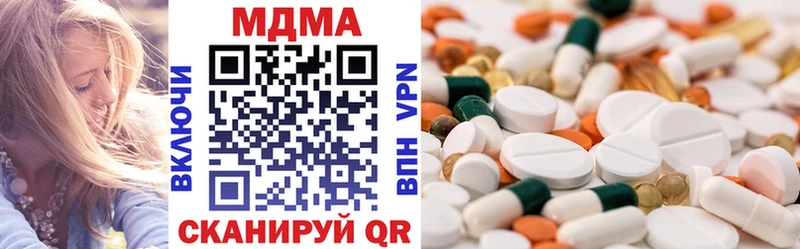 что такое наркотик  Партизанск  MDMA молли 