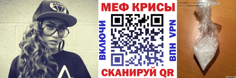 Меф мяу мяу  blacksprut ONION  Партизанск  закладка 