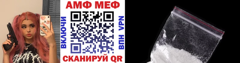 Метамфетамин Декстрометамфетамин 99.9%  хочу наркоту  Партизанск 
