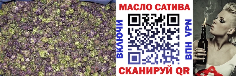ТГК жижа  гидра онион  Партизанск 
