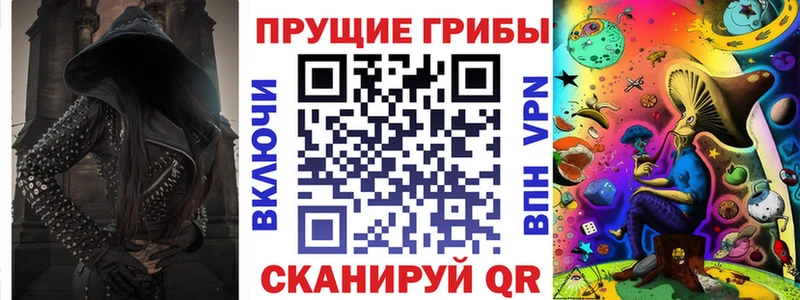 Псилоцибиновые грибы ЛСД  Партизанск 