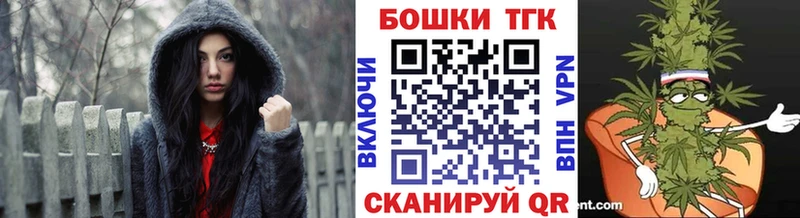 Шишки марихуана конопля  дарнет шоп  Партизанск 